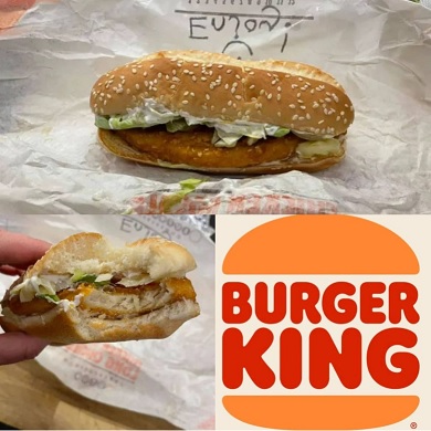 Prvý pohľad na rastlinný kurací Royale burger